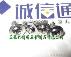 深圳市正泰興精密五金制品 專業(yè)緊固件與連接件產(chǎn)品名錄，助力化妝品批發(fā)行業(yè)供應鏈優(yōu)化