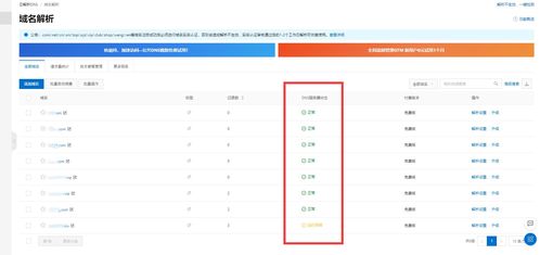 從零到一 基于阿里云服務(wù)器搭建個人網(wǎng)站與互聯(lián)網(wǎng)服務(wù)全流程指南
