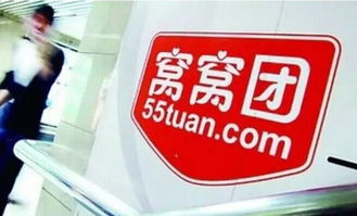 窩窩與眾美聯合 餐飲領域的全新食尚革命正式啟航