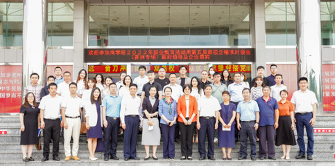 政校企三方聯動 賦能電子商務人才培養 服務珠海&ldquo;產業第一&rdquo;發展戰略--商學院第五屆政校企精準對接會成功舉辦