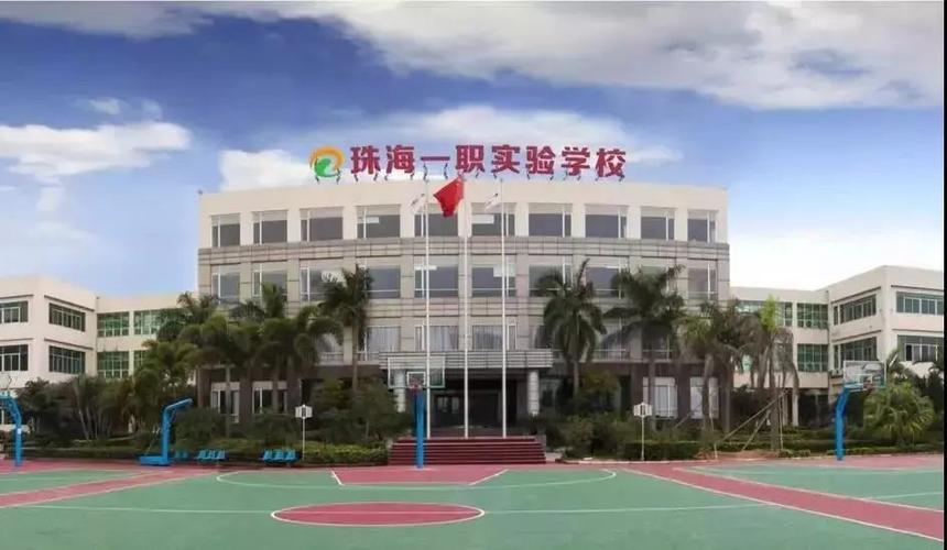 招收怒江建檔立卡等貧困學生到珠海接受職業技術教育