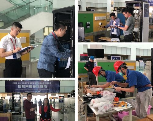廣東省職業院校技能大賽 高職組 信息網絡布線賽項在珠海成功開賽