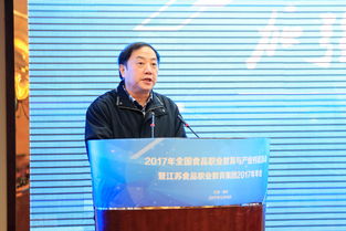 全國食品職教與產業對話論壇暨江蘇食品職教集團年會在江蘇勝利召開，聚焦珠海職業教育合作新路徑