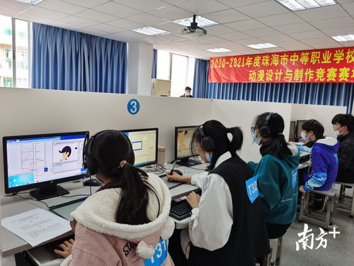 優(yōu)勝者直通省賽——珠海中等職業(yè)學校技能競賽推動職業(yè)教育發(fā)展